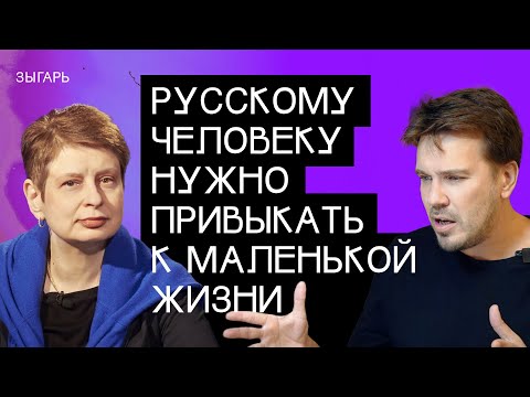 Русские злодеи в