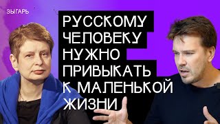 Русские злодеи в Голливуде, Хрущев-мем и преемники Путина — политолог Нина Хрущева