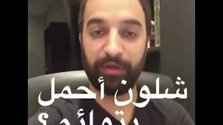 افضل ٣ طرق للحمل بتوأم ‼️