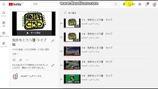 YouTube