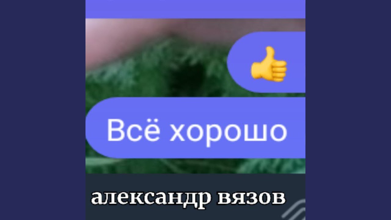 На моей могиле турбина