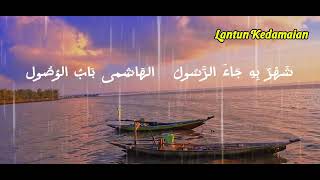 Sholawat Syahrur Robbi Wafana | Lantunan Merdu Penyejuk Hati | Full Lirik Arab