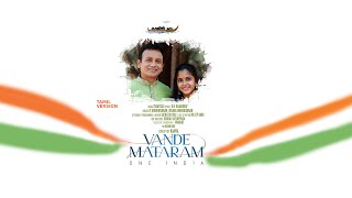 Vande Mataram |  One India