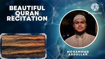 সূরা ক্বাফ (سورة ق)২০২৩য়ের সেরা কোরআন তেলাওয়াত কলিজা ঠান্ডা হয়ে যাওয়া হৃদয় জুড়ানো কোরআন তেলাওয়াত