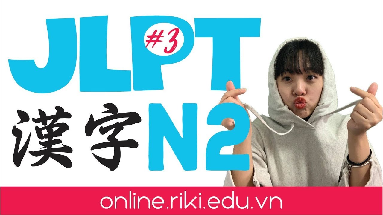 #3 JLPT N2 漢字「責、積、績、債 衣、依、失」Full version | Learn Japanese