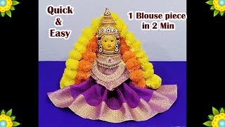 Quick and Easy Varamahalakshmi saree draping & decoration / How to drape saree for varalakshmi pooja