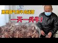 萧县霸气的牛肉汤馆，最贵一碗要200块，日卖800碗，一天一头牛都不够！【唐哥美食】