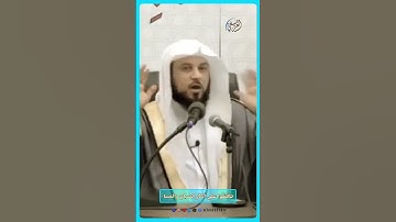 حافظوا على أذكار الصباح والمساء د. #محمد_العريفي #العريفي #العريفي_Tv ..
