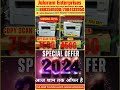 Samsung pritar old #short #viral