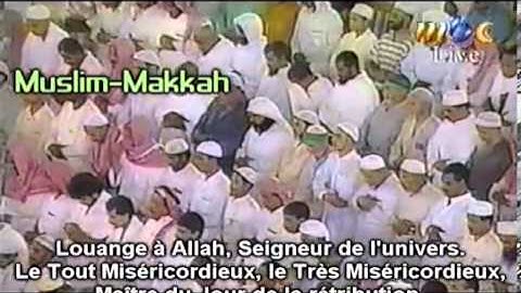 من آية 30 حتى آية 36 من سورة فصلت   صلاة العشاء بالحرم المكي 1419هـ   الشيخ محمد السبيل