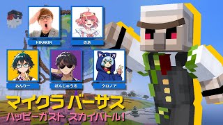 おんりー / ドズル社の配信のサムネイル画像