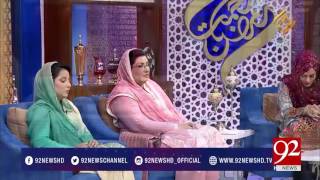 Alwida Alwida Mahe Ramzan by Mariam Muner 24-06-2017 - 92NewsHDPlus