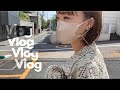 休日VLOG！私の休日わがままデー！好きなお洋服屋さんやカフェ巡り