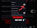 💯Instagram Data Saver Mode On कैसे करें 😎| Instagram में Data Save करने का आसान तरीका💥💯