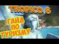 TROPICO 6 - Гайд по туризму (основы, советы, обучение)