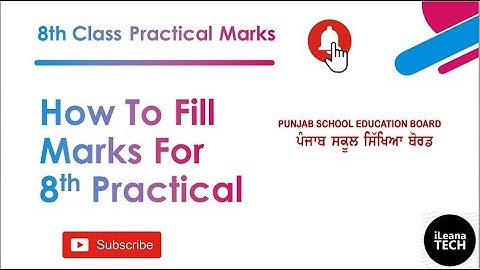 8th Class Practical Marks || How To Fill || PSEB || iLeana Tech