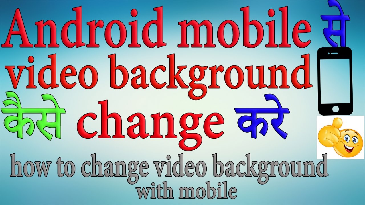 how to change video background on android phone YouTube