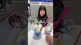 【サーティワン】舌が青くなるけど美味しい