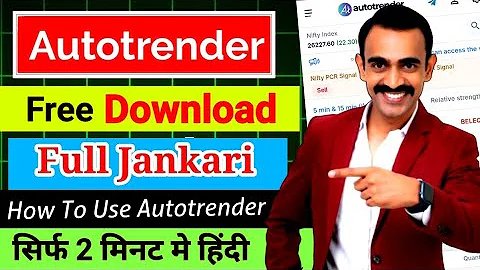 How to Download Autotrender Software for Free | How to Use Autotrender Software | Autotrender