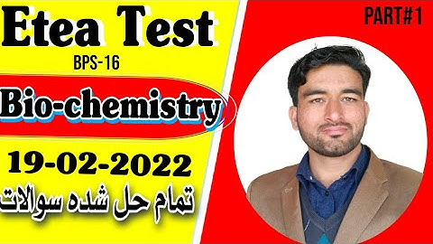 SST biochemistry (Bps-16) solved paper 2022 || Etea test biochemistry paper 19-02-2022 #kpnots