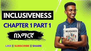 Inclusiveness  Chapter 1 Part 1 በአማርኛ || Freshman Course