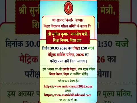 class 10th result