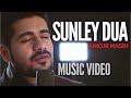 Sunley dua  ankur masih  official music  new masihi geet  new christian song