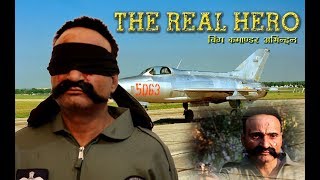 The Real Hero Abhinandan भारत का लाल अभिनन्दन short film in Hindi screenshot 3