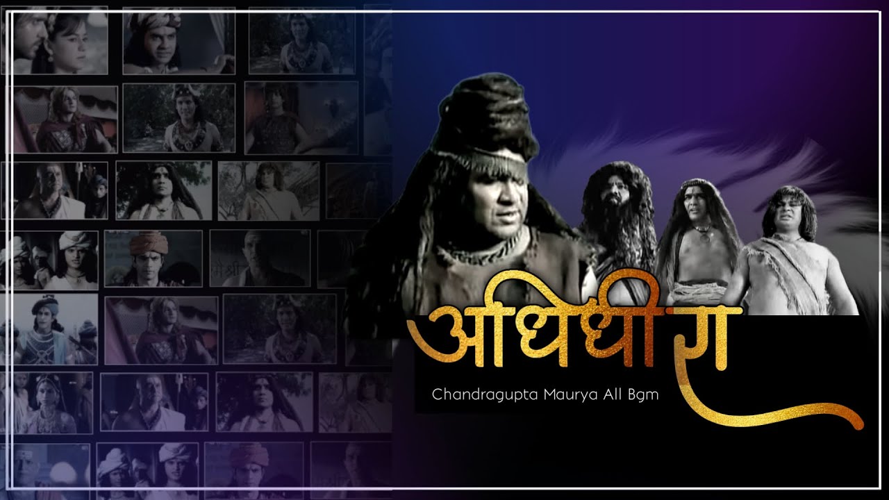 Chandragupta Maurya   Adhidhira Bgm HD  Chandragupta Maurya All Bgm Imagine TV