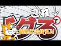 フォントのバグを解決しよう【単発#1】