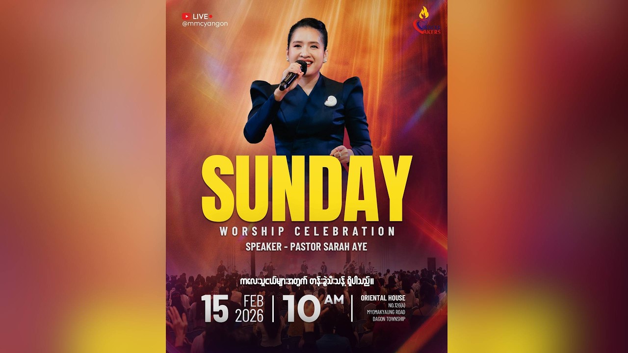 Sunday Worship Celebration | 15 Feb 2026