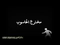 من هو مخترع الحاسوب من هو مخترع الحاسوب