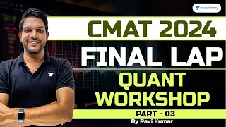 CMAT 2024 Final Lap QUANT Probability Workshop | Part 03 | Ravi Kumar