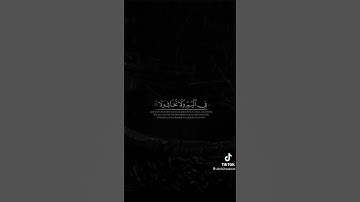 وأوحينا إلى أم موسى أن أرضعيه I الشيخ ياسر الدوسري تلاوة مؤثرة من سورة القصص YASSER AL DOSSARI