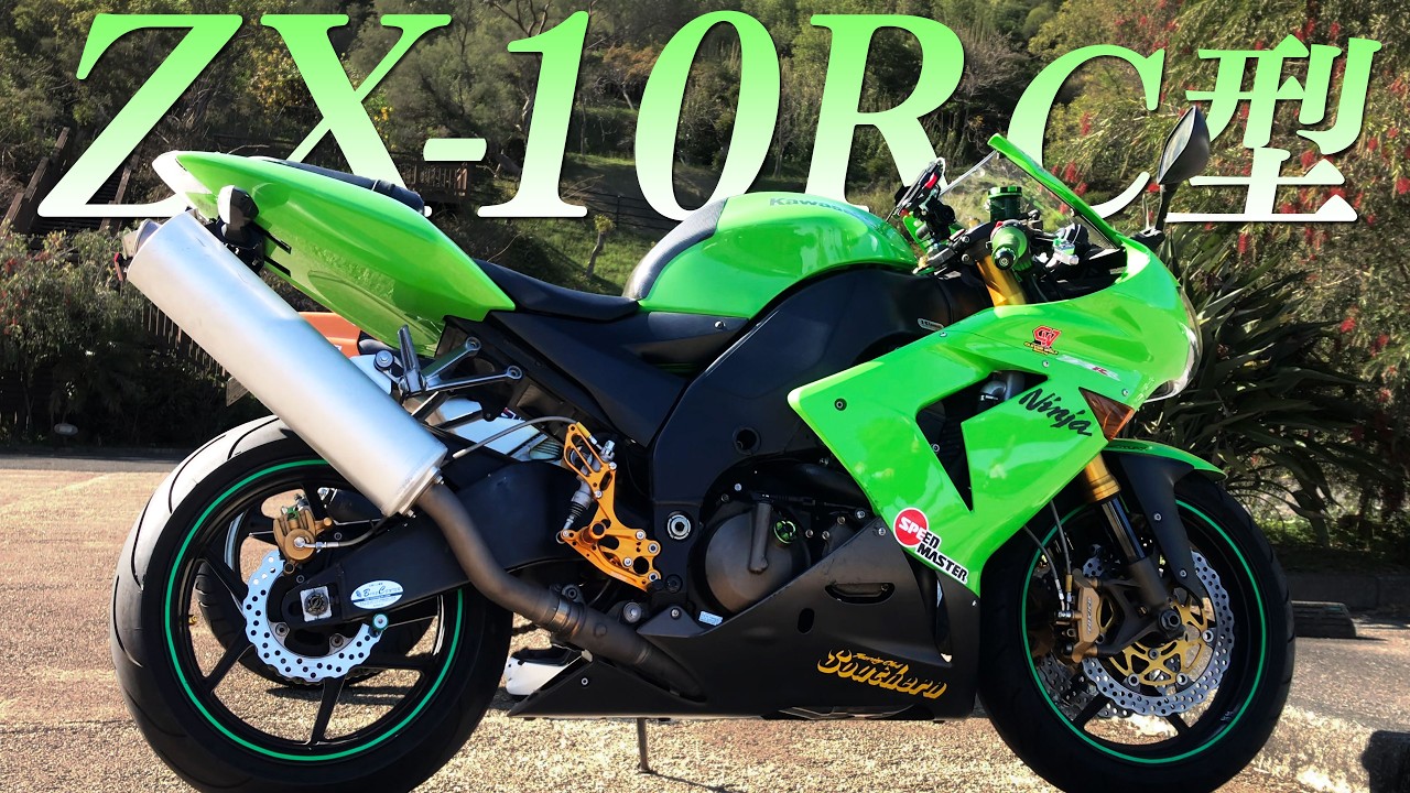 洋楽 The Fastest at the Time] ZX10R-C Model 💨 High Power x Lightweight