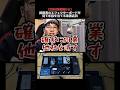 同業他社のエフェクターボードをアンケート機能を使って視聴者と年齢を当てる楽器店員 Part.202 #ギター #エフェクターボード