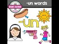 un words| introduction to u family| Kindergarten kids