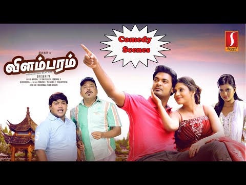 superhit-tamil-movie-comedy-scenes-|-tamil-new-movie-comedy-scenes-|-tamil-movie-scenes-full-hd