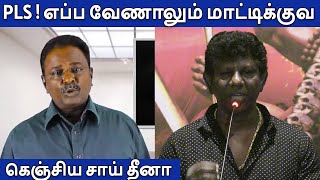 Actor Sai Dheena About Blue Sattai Maran and Movie Reviewers | Maayan Audio Launch | FullOnCinema