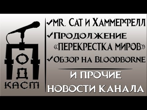 Wideo: Analiza Wydajności: Bloodborne