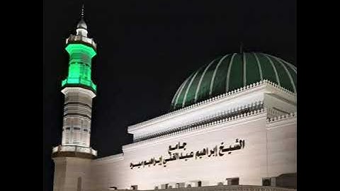 سورة الأعراف  الشيخ محمد بن علي العمري