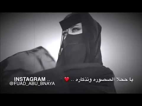 هاديني حبيبي صوره ياحلا الصوره وتذكاره