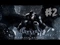 Batman Arkham Origins