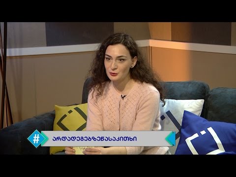 #ჰეშთეგი #საახალწლოდწასაკითხი #ჰეშთეგელი