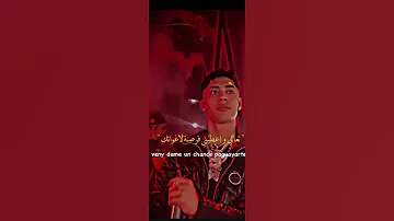 اغنيه اسبانيه Gata Only مترجمه كريس Cris Emejota 