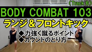 BODYCOMBAT103/Track6] Lunge & Front Kick/How to count and