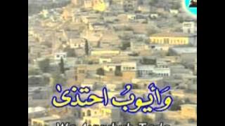 zikir nama-nama nabi