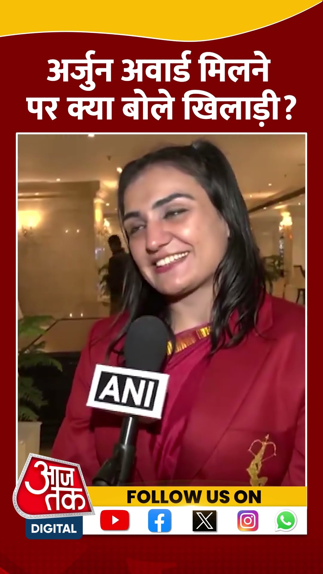 Arjuna Award से सम्मानित होने पर खिलाड़ियों ने क्या कहा? #shorts #shortsvideo #viralvideo