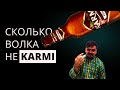 Karmi — вишнёвый обзор пива от Михаила