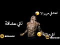 STaTuT WhaTsaPp 1 بلابيك راني هاني 